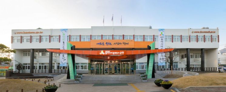 순천시 ‘코로나19’ 확산 방지 공공시설 운영 제한