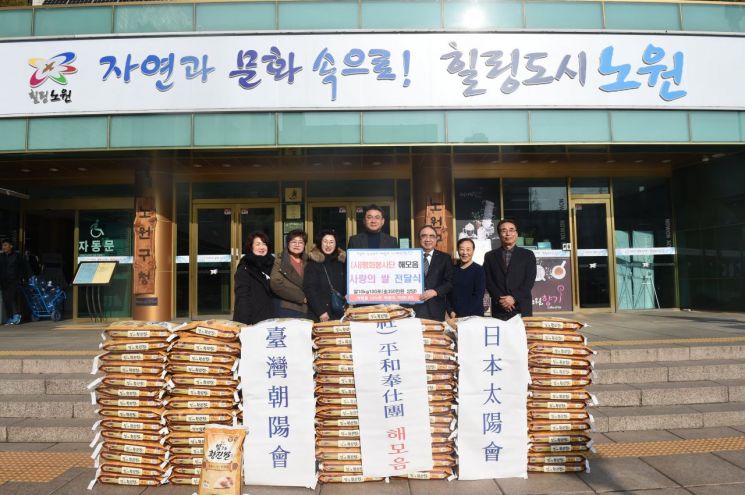 [포토] 오승록 노원구청장, 평화봉사단 해모음 설 맞이 사랑의 쌀 전달 받아