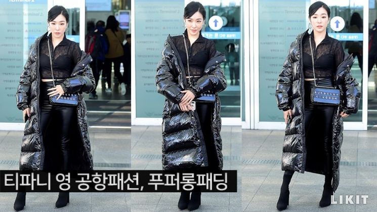 가수 티파니 영, 공항패션 ‘유광 푸퍼 블랙 롱패딩룩’으로 출국길 '런어웨이'