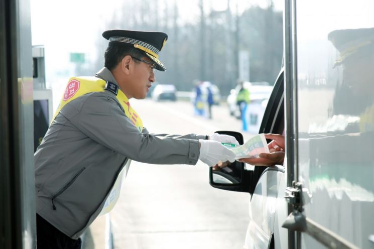 전남경찰, 설 연휴 교통안전 캠페인 전개