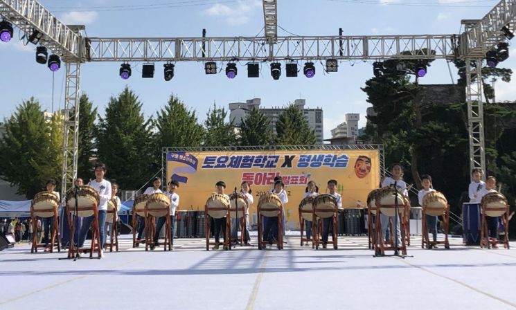 구로구, 토요체험학교·학교밖청소년 주말동아리 지원