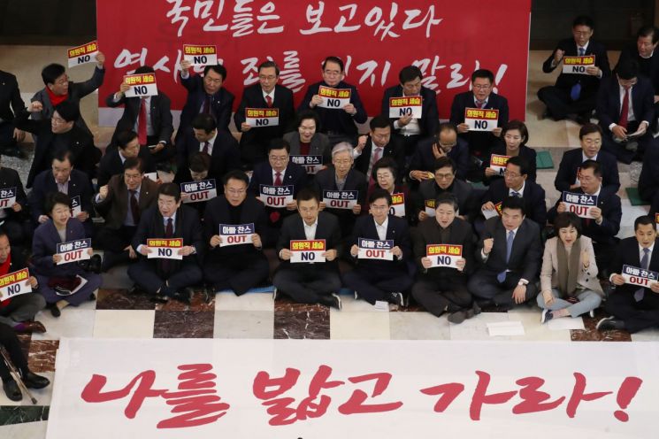 한국당 "문 정권, 공수처로 검사들 목줄 죄겠다는 것"