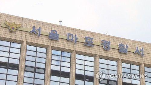 서울 마포 오피스텔서 20대 남성, 숨진채 발견…경찰, 친구 2명 체포