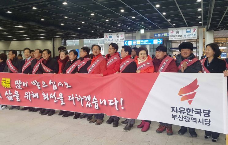 새해에도 '검찰 인사' 비판 계속하는 한국당…"공수처는 비리은폐처"(종합)