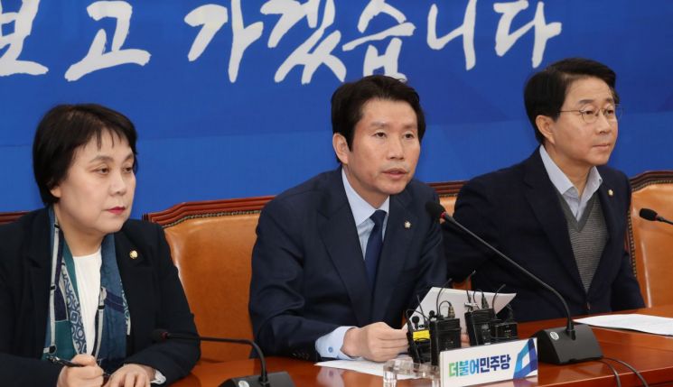 이인영 "설 민심, 한 마디로 '민생 먼저'…한국당, '검찰대행' 그만둬야" 