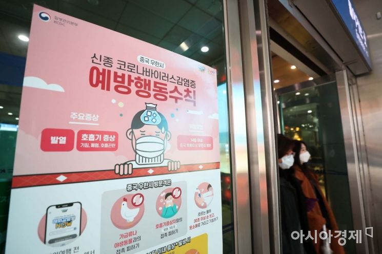 '우한 리스크' 커진 韓기업, 직원 귀국·출장 금지…中사업 차질 우려
