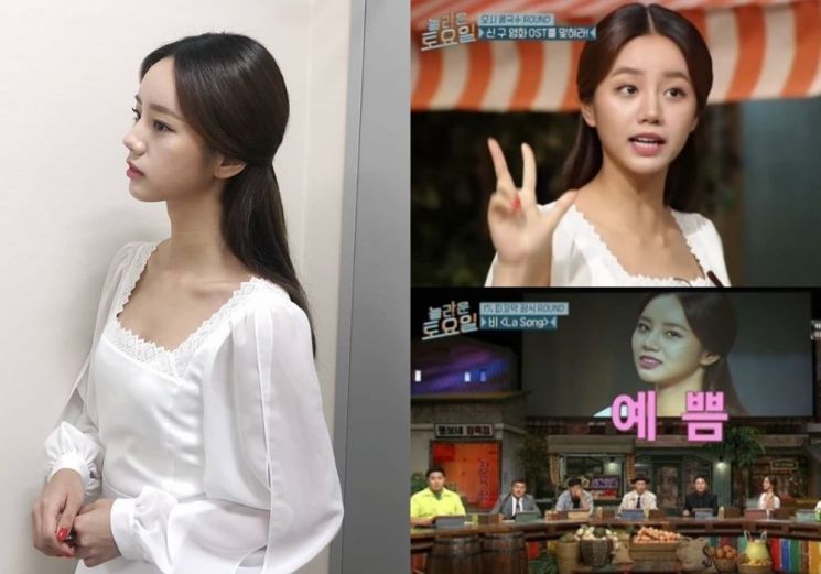 올리비아 핫세로 분장한 혜리.