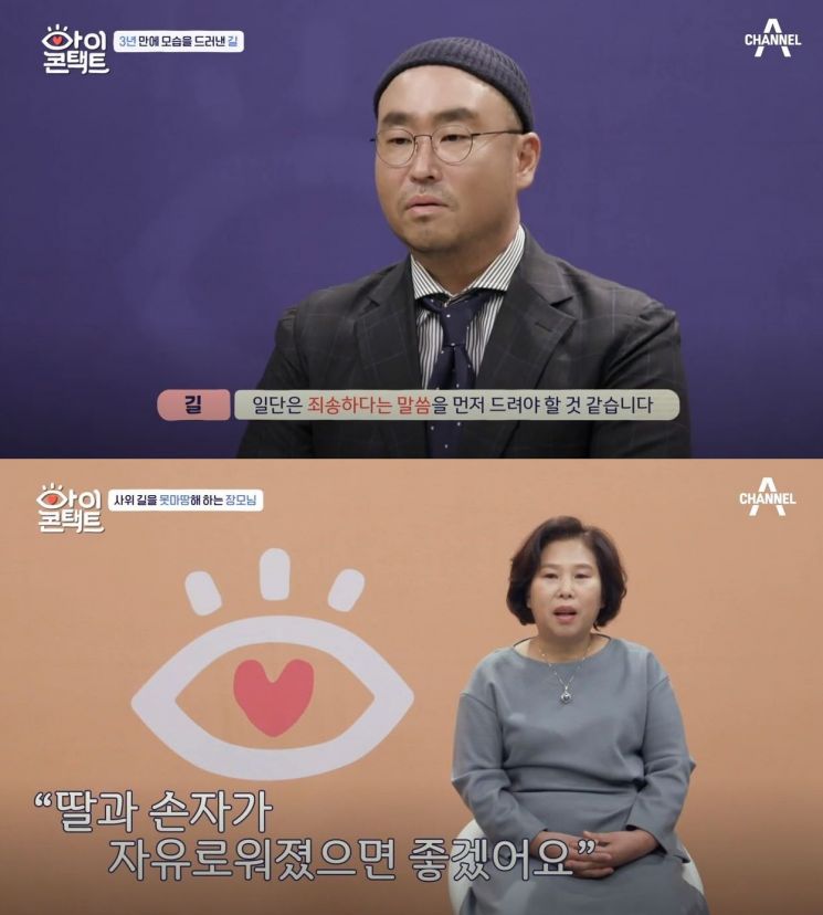 길, 3년만 복귀 방송서 결혼·득남 고백…장모 "결혼식 올려야만 사위로"(종합)
