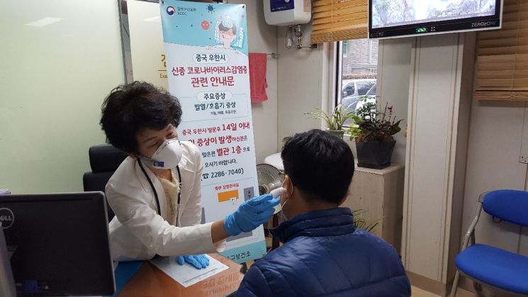 성동구 '코로나바이러스 방역대책반' 운영