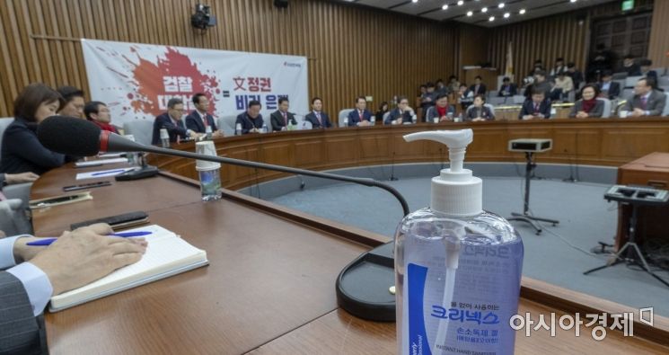 [포토] 자유한국당 회의실에 놓인 손 세정제