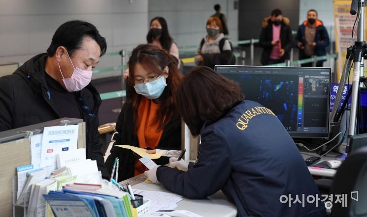 신종 코로나바이러스 감염증 네 번째 확진자가 발생하며 확산 우려가 고조되고 있는 28일 인천국제공항 입국장에서 검역 관계자들이 중국 지난에서 입국한 관광객들을 대상으로 집중 검역을 하고 있다. 보건당국은 이날부터 신종 코로나바이러스 감염증 확산을 막고자 중국에서 들어오는 모든 입국자의 '건강상태질문서' 제출을 의무화했다. /영종도=김현민 기자 kimhyun81@