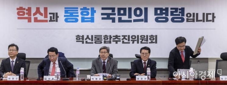 [포토] 발언하는 박형준 혁통위원장