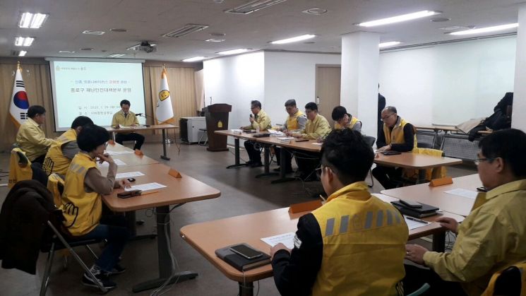 종로구 재난안전대책본부 회의에 참석한 김영종 종로구청장과 실무반 직원들의 모습