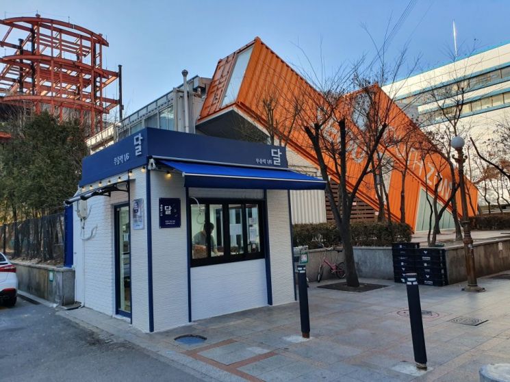 도봉구 청년창업 인큐베이팅 ‘무중력 1/6 달’ 공간 모습