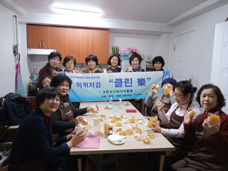 2019년 마장재생 공모사업으로 진행된 마장축산물시장 내 ‘악취저감 클린樂’ 사업