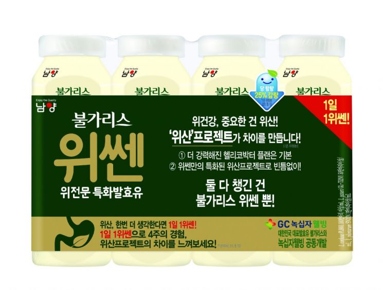 [2020 아시아소비자대상]위 건강 지키는 특화 발효유 '불가리스 위쎈' 