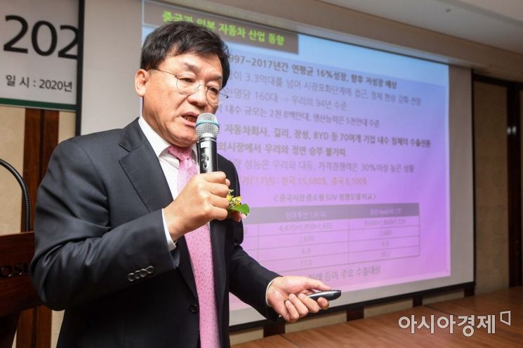 [포토]강연하는 정만기 한국자동차산업협회 회장
