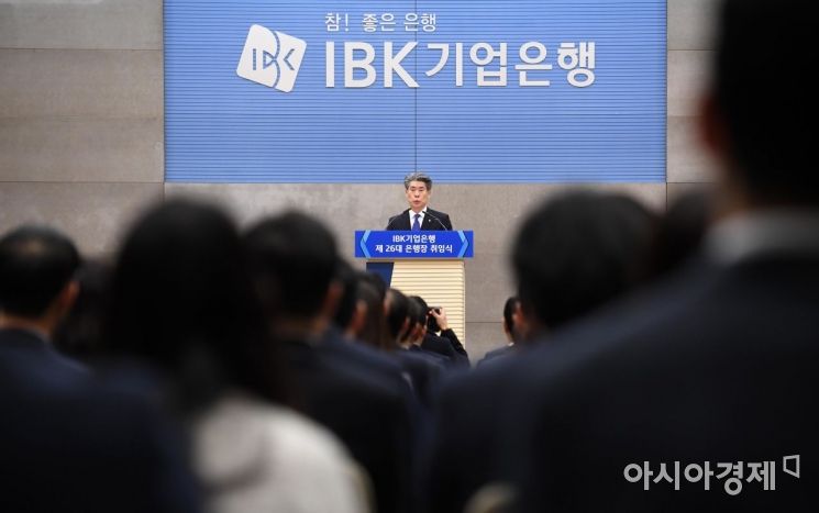 윤종원 신임 IBK기업은행장이 29일 서울 중구 을지로 기업은행 본사에서 열린 취임식에서 취임사를 하고 있다./김현민 기자 kimhyun81@