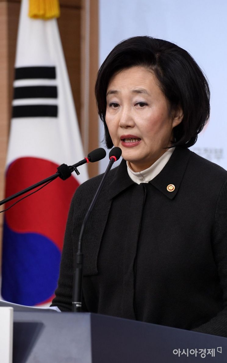 [포토] 벤처투자 계획 발표하는 박영선 장관