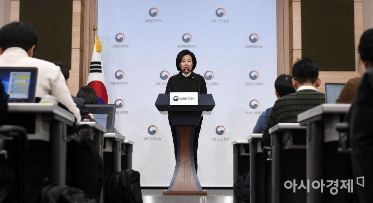 [포토]박영선 장관, 향후 벤처투자 정책 설명