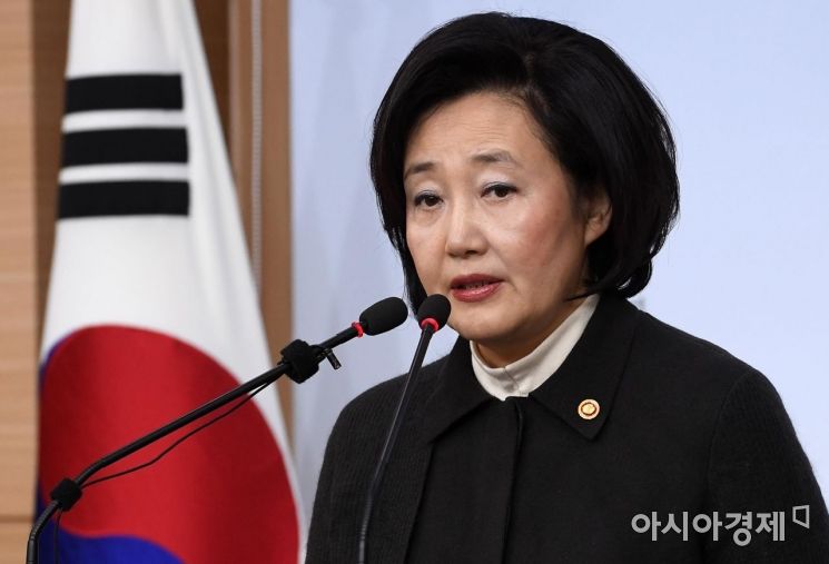 박영선 장관, 코로나19 피해기업·‘K-유니콘’ 금융 확대 당부