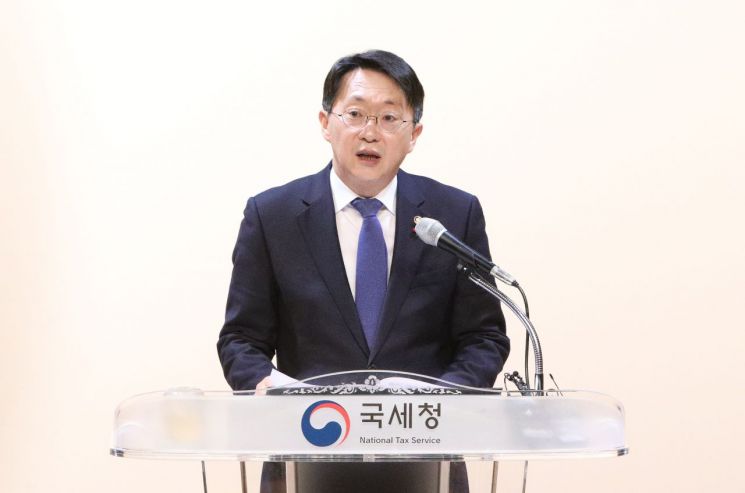 김현준 국세청장 "부동산 불로소득 끝까지 추적·과세"