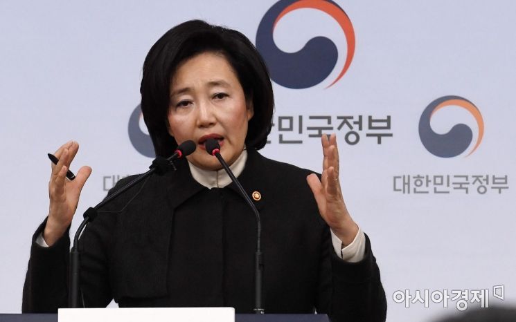 [포토] 박영선 장관, 벤처투자 관련 발표