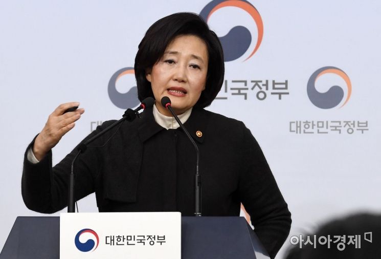[포토] 벤처투자 정책 설명하는 박영선 장관