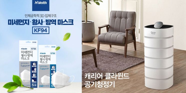  NS홈쇼핑, 30일 마스크·공기청정기 긴급 편성 