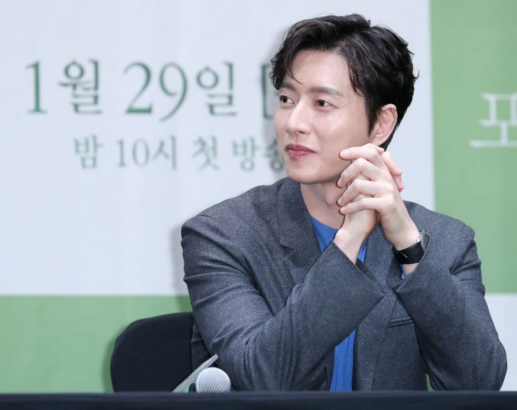 배우 박해진.
