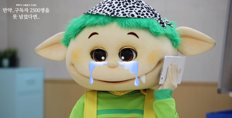 '뚝딱tv' 뚝딱이.