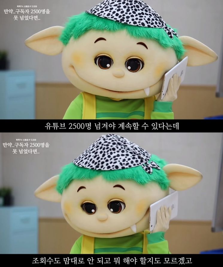 '뚝딱tv' 뚝딱이.