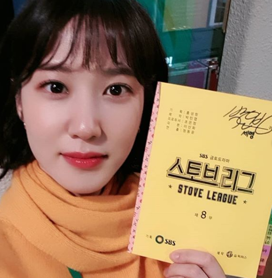 선 넘은 청순 미모…'스토브리그' 박은빈의 러블리 셀카