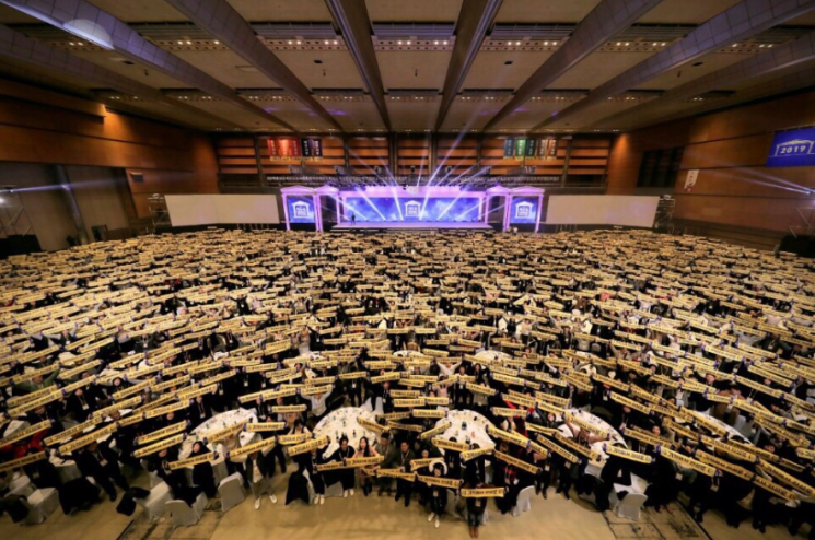 2019 에듀윌 공인중개사 합격자 모임