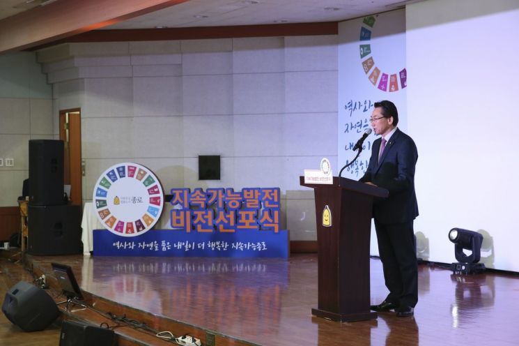 종로구 인쇄물 코팅 자제...김영종 종로구청장 '세심한 친환경 행정' 화제