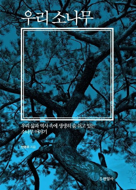 [신간안내]'1달러의 세계 경제 여행' 外