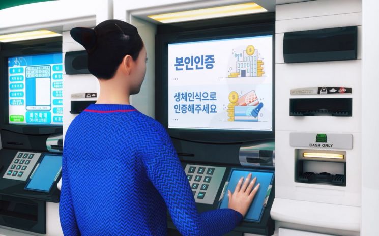 생체 신호로 사람 구별한다…'복제 불가'