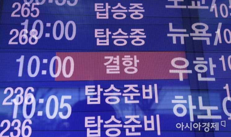 중국 우한 거주 한국 교민 수송을 위한 전세기 운항 일정이 지연된 가운데 30일 인천국제공항 2터미널 출국장 전광판에 우한행 항공기 결항 안내가 표시되고 있다.(다중노출)/영종도=김현민 기자 kimhyun81@