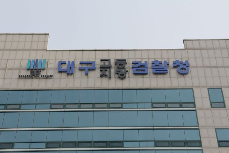 안동서 숨진 10대, 재수사 끝에 폭행·협박 선배 구속