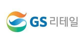 [2020 아시아소비자대상] 편의점 넘어서는 GS25…식·도·락 문화 선도