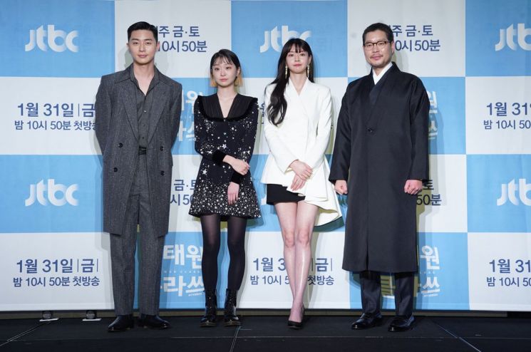 '이태원 클라쓰'의 배우 박서준, 김다미, 권나라, 유재명. 사진=JTBC