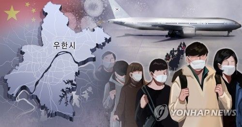 [이미지출처=연합뉴스]