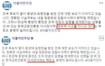 진중권 "김두관, 유권자 우습게 아는 '철새정치인'…그렇게 살지마세요"