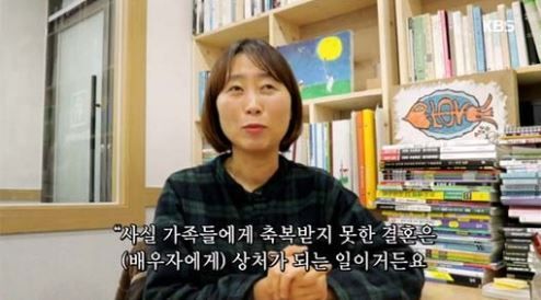 '인간극장' 박수비씨가 아버지로부터 결혼을 허락받지 못한 것에 대한 서운함을 드러냈다/사진=KBS1 '인간극장' 방송화면 캡쳐