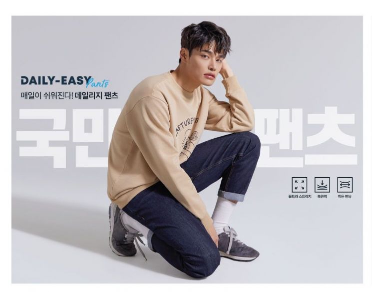 스파오, '이랜드 국민팬츠' 데일리지팬츠 신상 출시