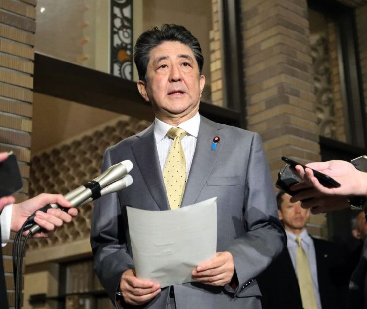 日자민당, 올해 당 운동방침에 '개헌' 강조…아베 재집권 후 첫 전면 언급