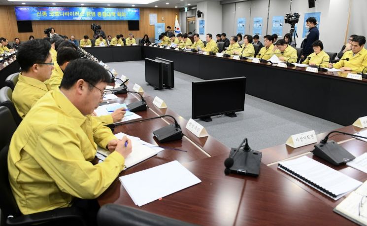 31일 서울시청에서 박원순 서울시장이 주재한 대책 회의가 열렸다.
