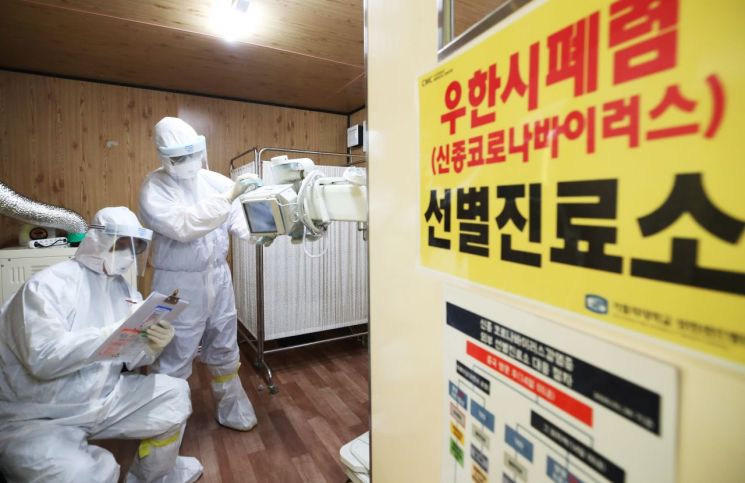신종 코로나바이러스 감염증인 '우한 폐렴' 확산이 우려되고 있는 29일 오후 경기도 수원시 성빈센트병원에 설치된 선별진료소에서 방사선사들이 이동엑스레이장비를 점검하고 있다. [이미지출처=연합뉴스]