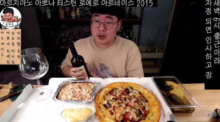 출처-유튜브 '술덕후' 화면 캡처