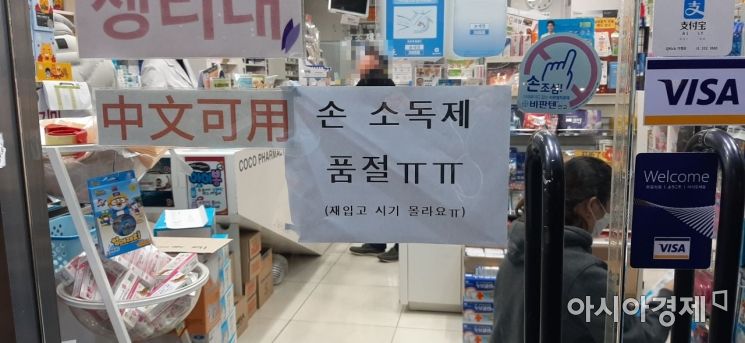 [르포]마스크 쓰고 먹거리 쇼핑…신종코로나 우려에도 명동 인파 몰려